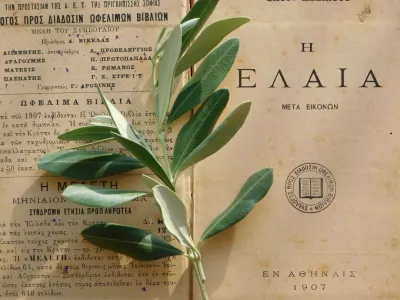 Regano